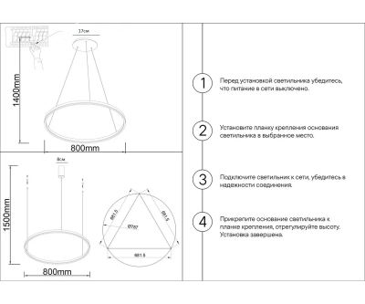 08214,36A(3000K) Подвес Тор латунь d80 h150 Led 50W (3000K) 2 типа крепления