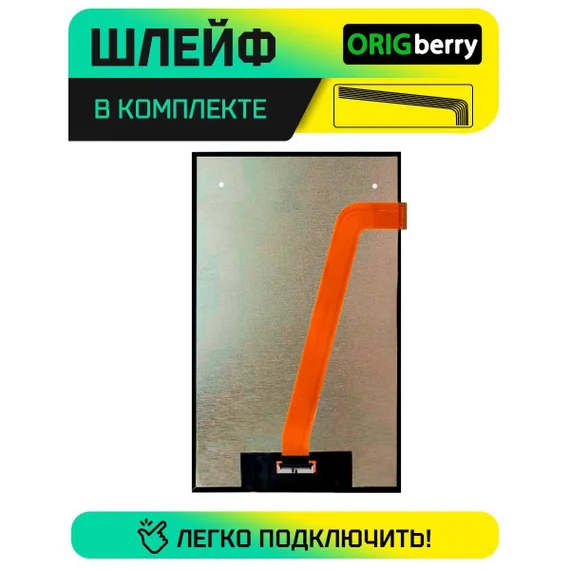 Дисплей для планшета Dexp C28 Kid's (Версия 2)