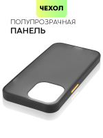Чехол BROSCORP для Apple iPhone 13 Pro оптом (арт. IP13PRO-ST-TPU-BLACK-YELLOW)
