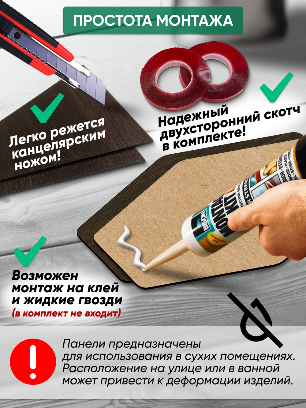 Панели самоклеящиеся для стен, деревянные соты (Гексагон), Венге