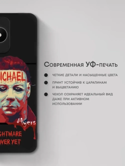 Чехол на Realme С51, Note 50 с принтом Майкл Майерс