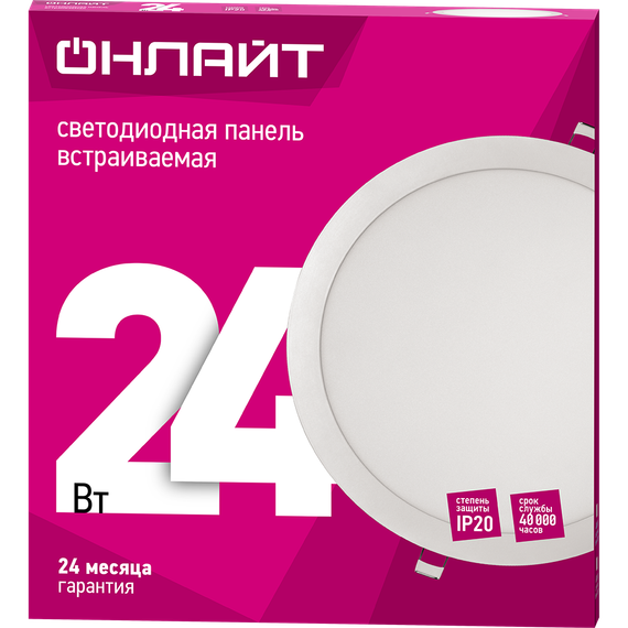Панель светодиодная Онлайт R300 OLP-R1 24W 4000К 1600Лм белая 37070