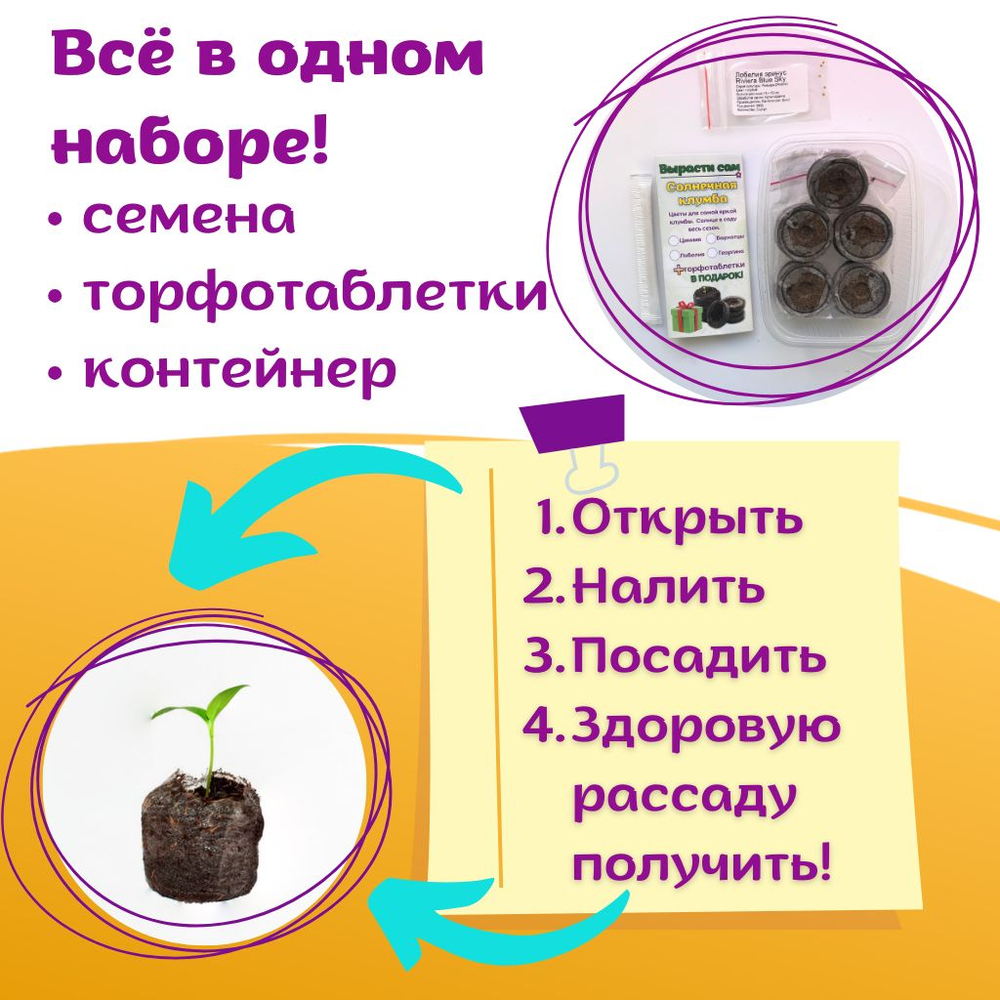 Семена Бархатцы низкорослые желтые махровые Марвел + торфяные таблетки Jiffy в подарок, 5шт