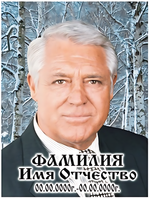 Цветной портрет керамогранит