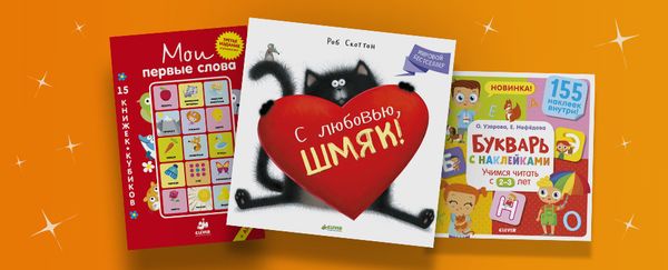 CLEVER + «Халва» = много книг! CLEVER + «Халва» = много книг!