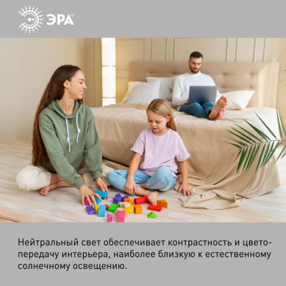 Лампа светодиодная ЭРА STD LED Lense MR16-8W-840-GU10 8Вт линзованная софит нейтральный белый свет GU10 | Софиты линзованные (MR) STD