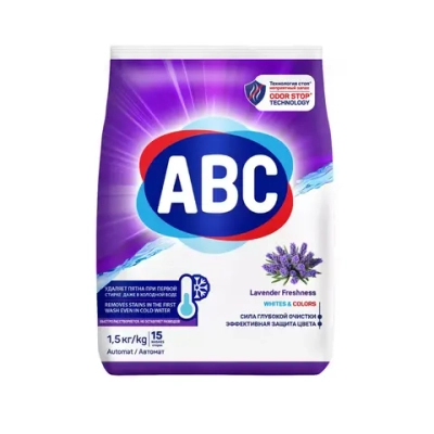 ABC Стиральный порошок Лаванда 1.5кг