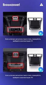 Магнитола для Lexus LS460 LS600H XF40 2009-2012 (тип B) - FarCar S500-TS10 монитор 9.5" QLED на Android 14, Быстрая, CarPlay, 4G SIM-слот