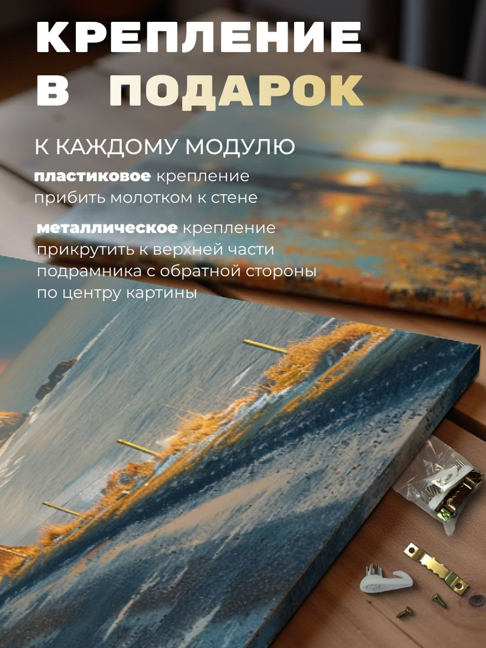 "Прекрасные лоси, осень, облетели листья" 40х80 1 шт.