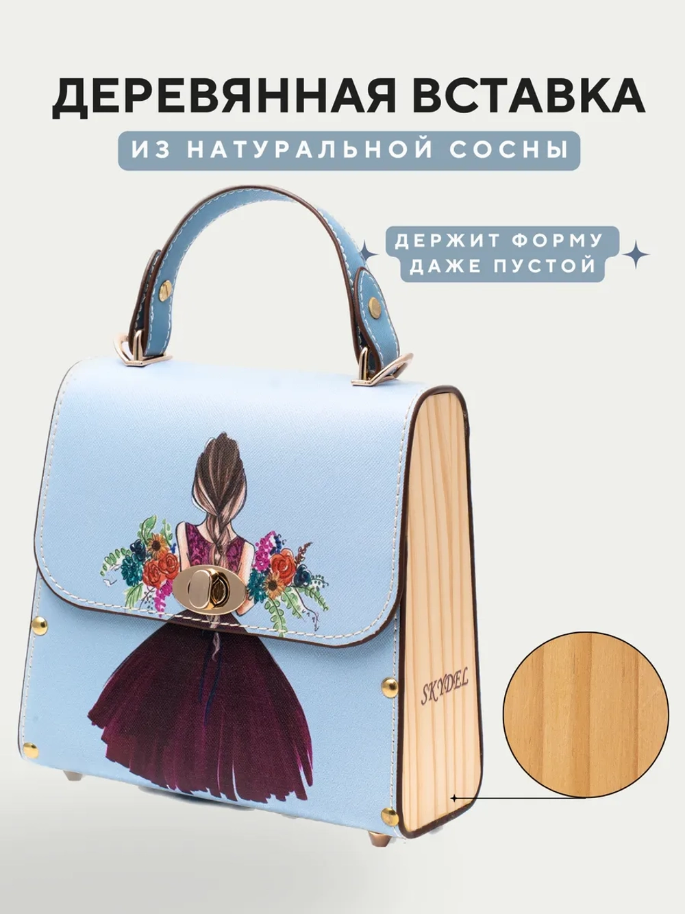 Сумка с косметичкой набор