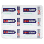 Fortune Pharm, Coltalin®, 36 таблеток