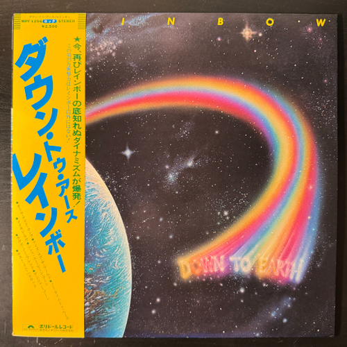 Rainbow ‎– Down To Earth (Япония 1979г.)
