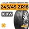 Sailun Atrezzo 4Seasons Pro 245/45 ZR18 100W XL