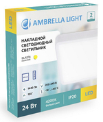 Накладной светильник Ambrella Light DLR DLR370