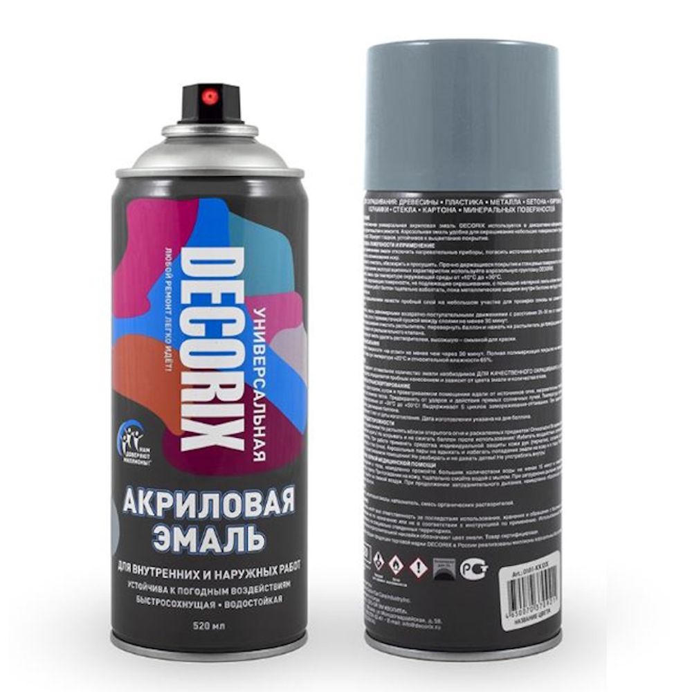 Эмаль аэроз. DECORIX акрил. серая 520мл 0101-22 DX * АКЦИЯ Эмаль аэроз. DECORIX акрил. серая 520мл 0101-22 DX * АКЦИЯ