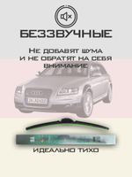Щетки стеклоочистителя HUOYE Y8 650/525 мм на Audi A6Allroad | Push button