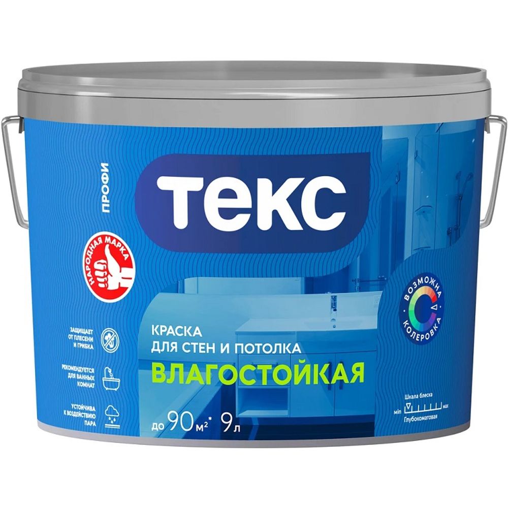 Краска для стен и потолка Текс Влагостойкая 9 л Краска для стен и потолка Текс Влагостойкая 9 л