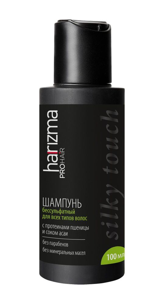 Шампунь harizma prohair бессульфатный Silky Touch 100 мл