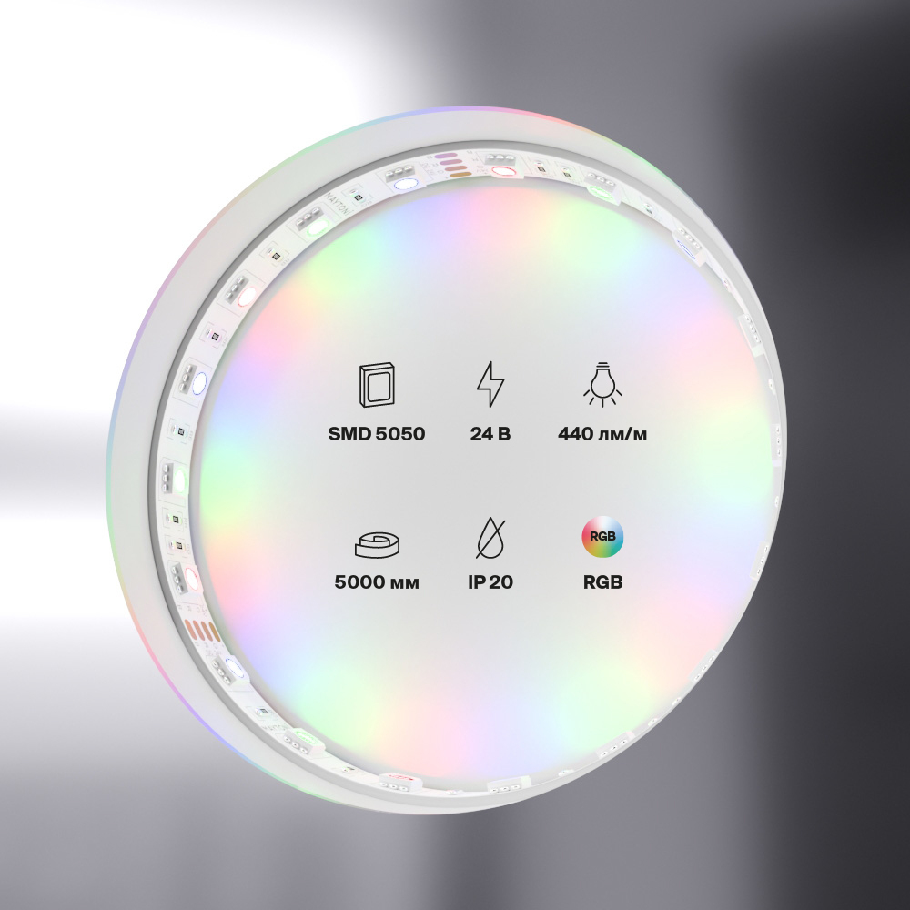 Светодиодная лента Maytoni 24В 5050 14,4Вт/м RGB 5м IP20