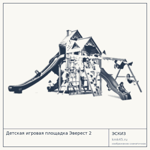Детская игровая площадка Эверест 2 — от 1 540 000 ₽