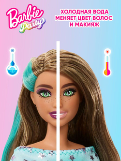 Barbie Cutie Reveal Кукла Барби в пижаме Сюрприз. Куколка с аксессуарами и мягкой одеждой. Mattel. Игрушки для девочек, HRK37