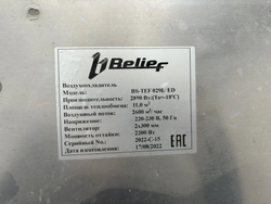 Воздухоохладитель Belief BS-TEF 029L ED