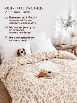 Пододеяльник с вырезом ромб 2-сп без молнии 175х215
