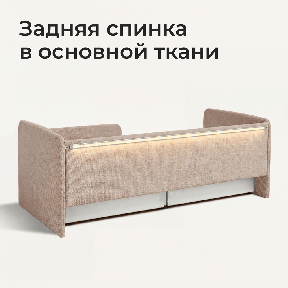 Кровать детская Аврора с подсветкой с пультом управления