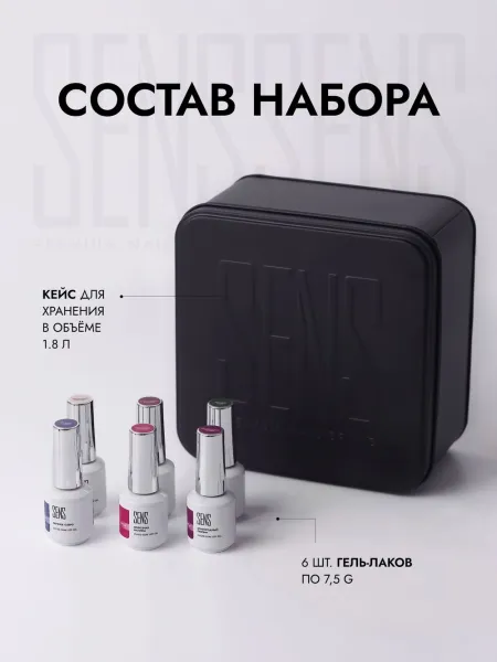 Палитра Гель-Лаков: Ваш путь к идеальным ногтям! Палитра Гель-Лаков: Ваш путь к идеальным ногтям!