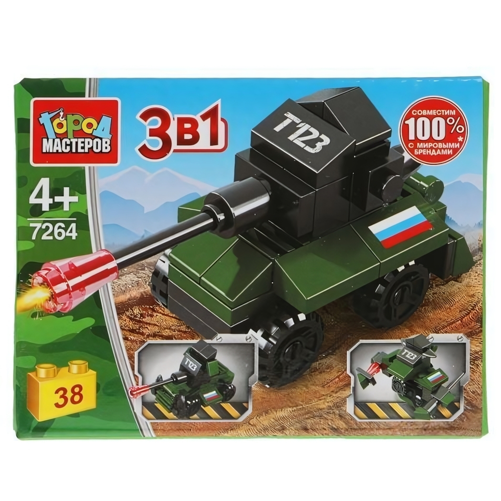 Конструктор пластмассовый 38эл. "Танк" 7264-LB (Город мастеров)