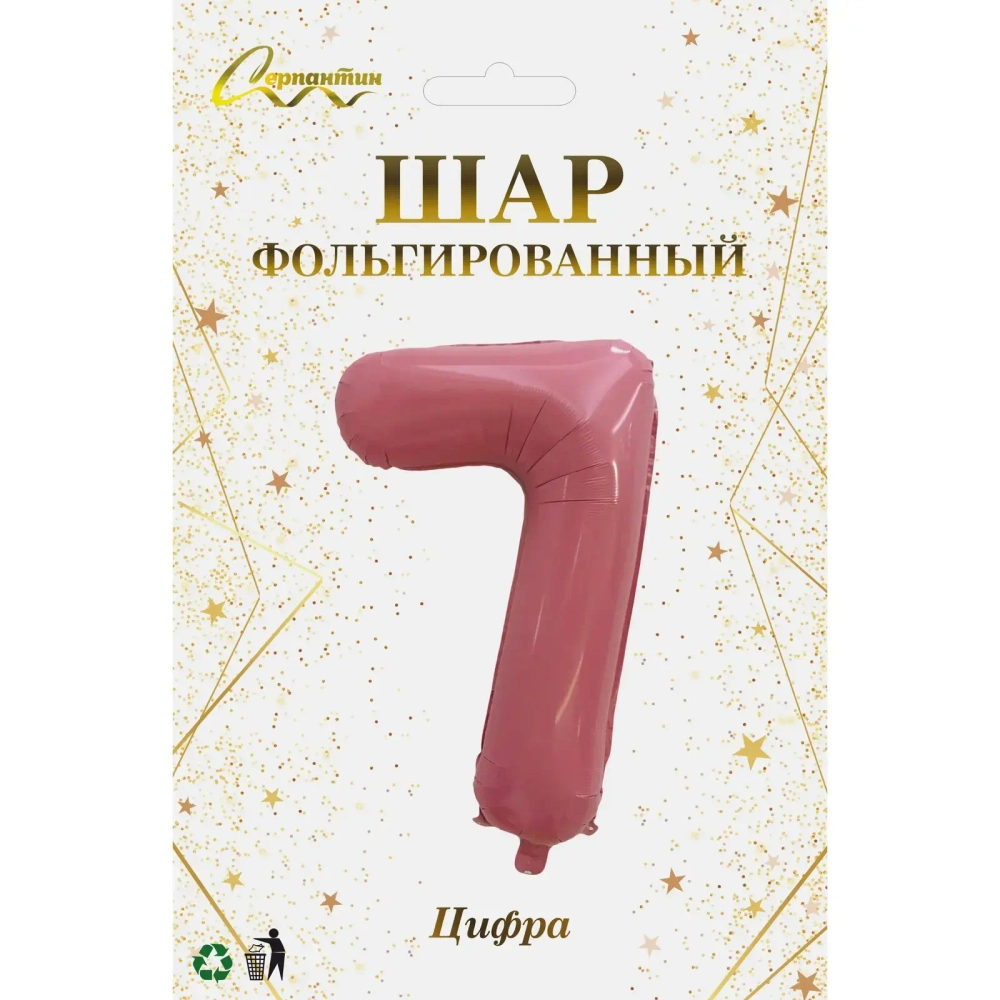 Шар фольгированный 32'/81см «Цифра «7» (розовый)