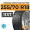 Triangle Group IcelynX TI501 255/70 R18 113T шип.