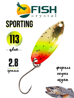 Блесна Fish Crystal SPORTING 30 мм 2.8 г на форель цвет 113