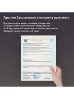 Люстра потолочная светодиодная 8024/8WHITE