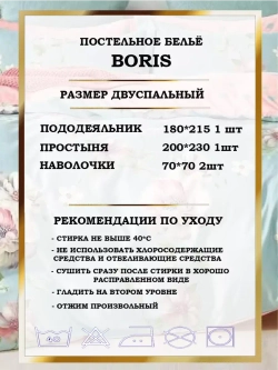 Постельное белье 2 спальное сатин хлопок