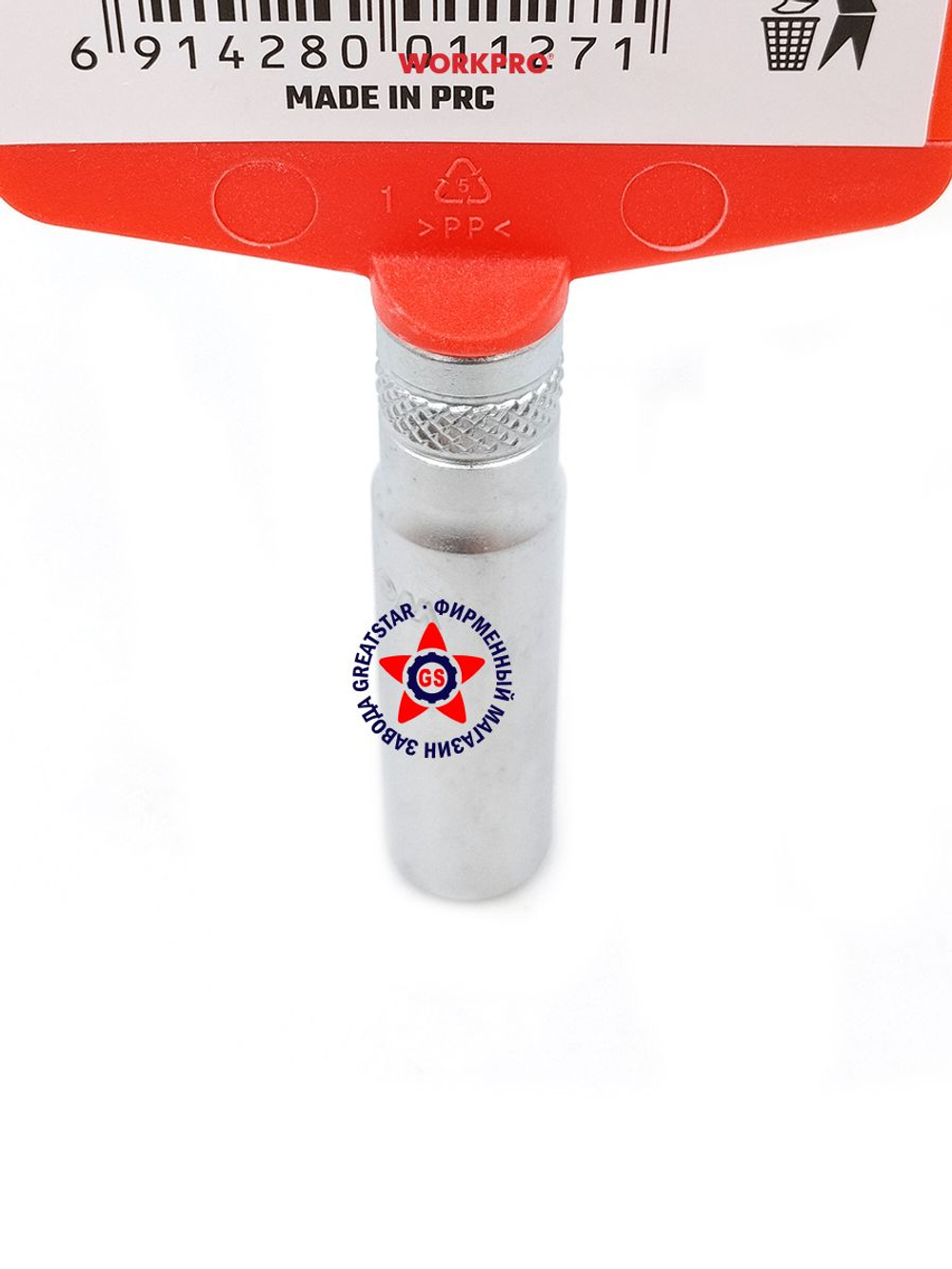 Торцевая головка глубокая 1/4" 12 мм WP274020