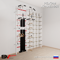 Шведская стенка Sv Sport усиленная 6980 (Турник стандарт/Брусья/Стойка/Скамья/Кольца/Лестница/Канатный лаз)