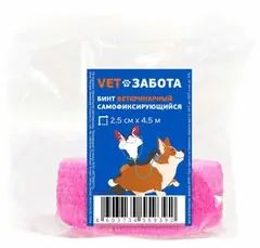 VETЗАБОТА бинт самофиксирующийся с горькой пропиткой 2,5х4,5 м (розовый)