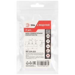 Шина соединительная ЭРА NO-225-523 компактная L фазная PIN штырь 1Р 63А 6 модулей ЭРА упаковка 2 штуки | Электротовары