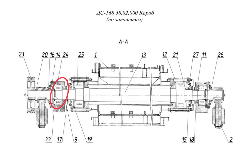код 462200137 Подшипник 30-3620-НК5