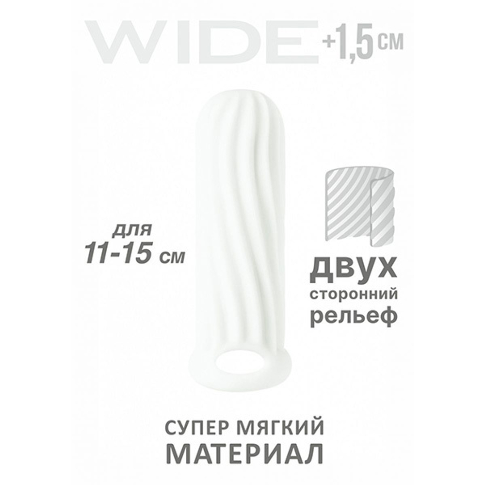 Белый фаллоудлинитель 13см Lola Games Homme Wide 7007-01lola