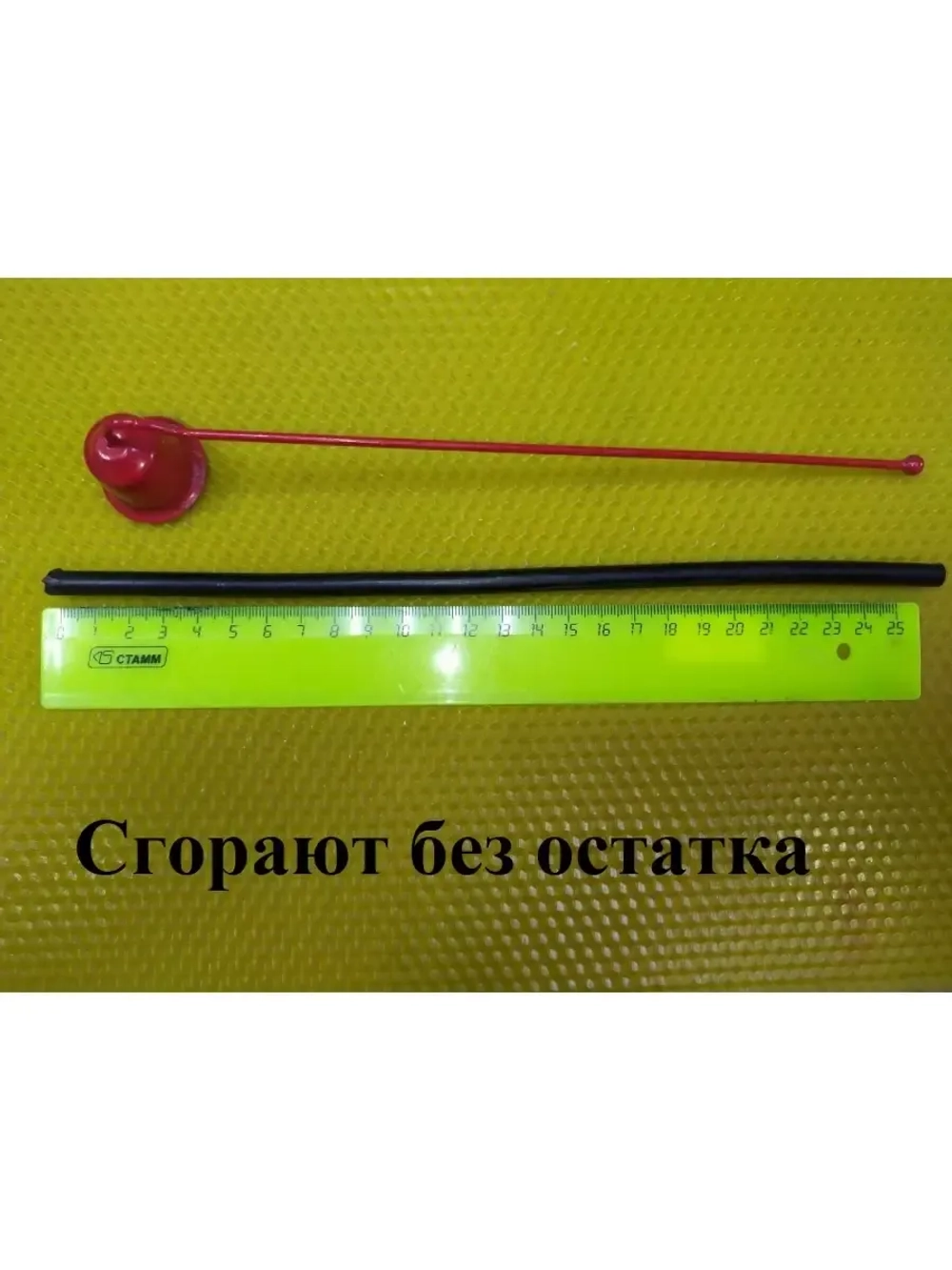 Свечи восковые черные церковные №40 20 штук