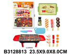 Игровой модуль "Барбекю" с продуктами, пакет QX1015-406
