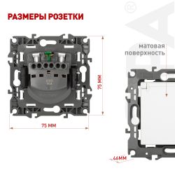 Розетка ЭРА Серия 12 12-2103-01М 2P+E Schuko со шторками с крышкой 16А-250В белый матовый | Эра 12