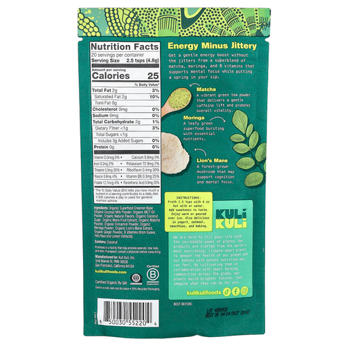 Kuli Kuli, Organic Superfood Latte, матча с морингой, 96,6 г (3,41 унции)