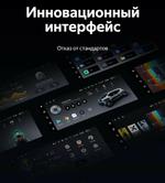 Магнитола для Toyota Land Cruiser 300 (экран климата снизу) - Teyes LUX ONE монитор 12.3" 2K QLED на Android 10, Быстрая, CarPlay, 4G SIM-слот