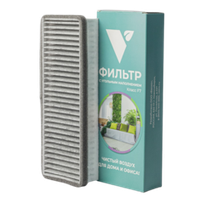 Фильтр тонкой очистки F7 для Vakio KIV, Base, Window