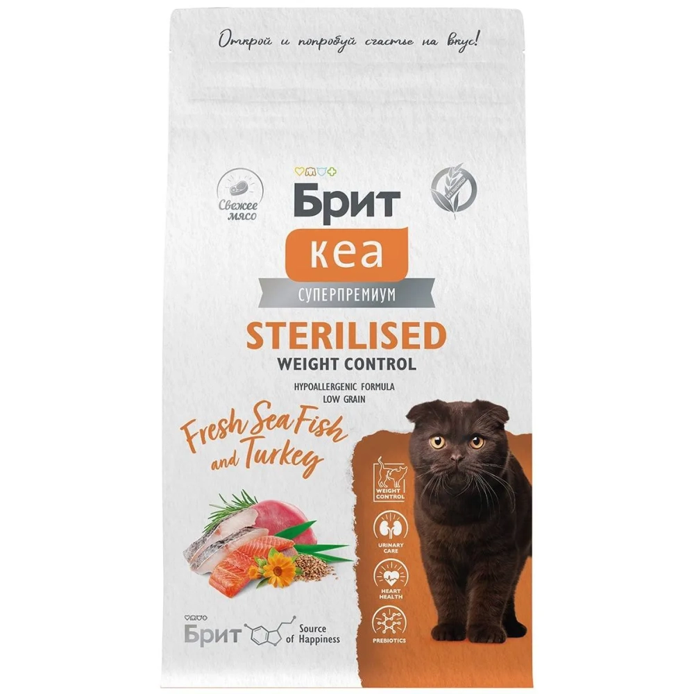 Корм для стерилизованных кошек Брит Кеа BRIT CARE Cat Sterilised Weight Control, с индейкой и морской рыбой, 1,5 кг