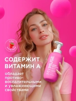 GraSS Мыло-пенка для рук MY MUSE Клубника 500мл