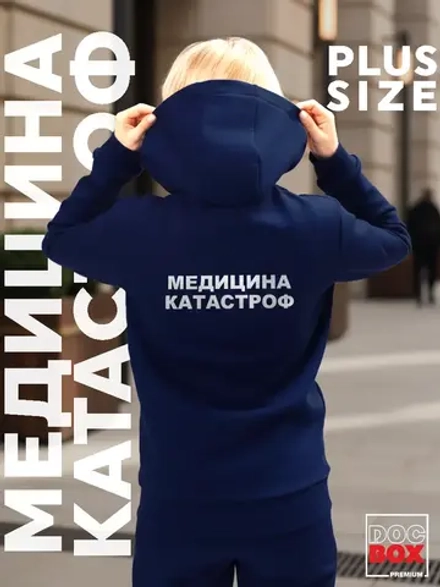 Толстовка на молнии Медицина катастроф